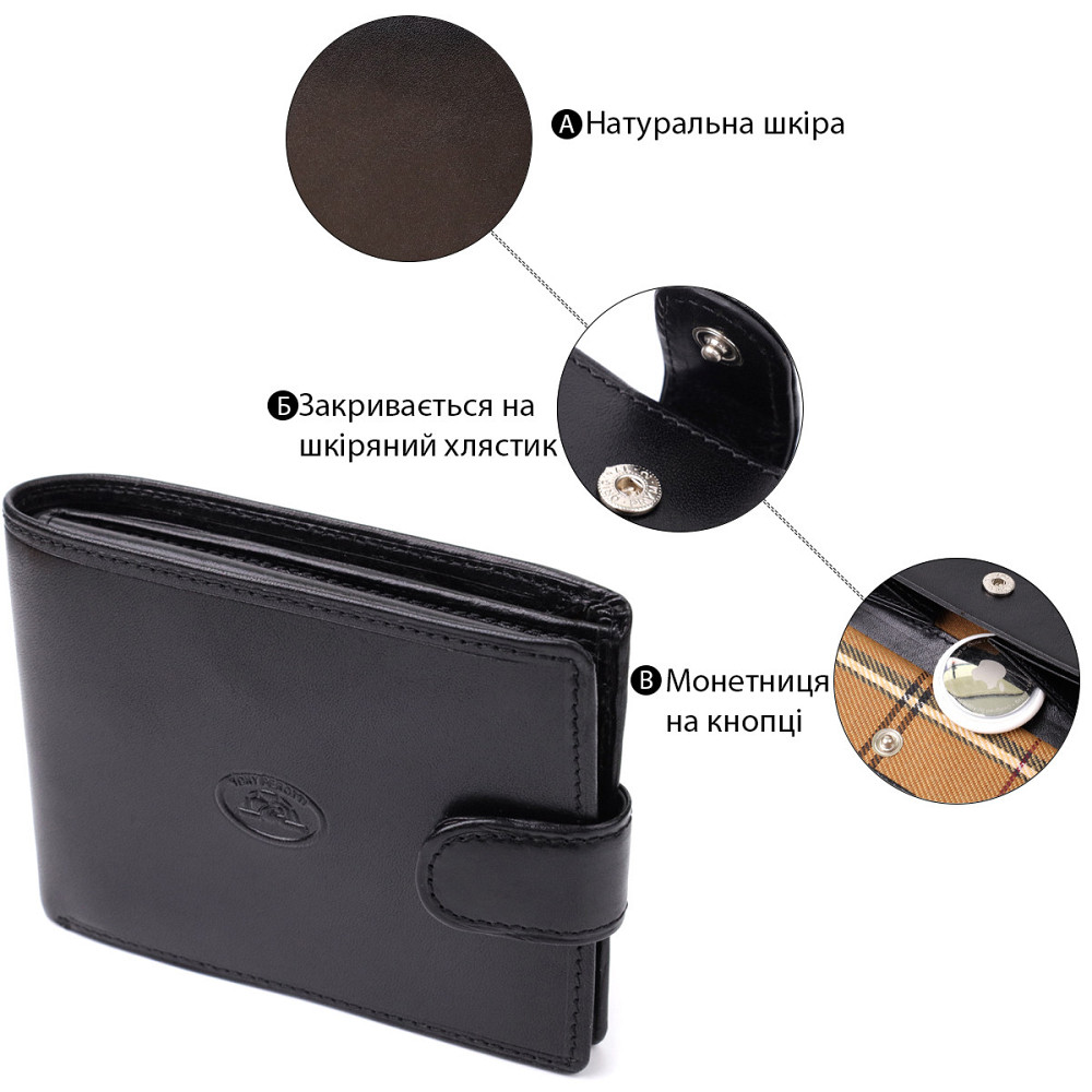 Бумажник мужской из гладкой натуральной кожи Черный (Tony Perotti) Киев - изображение 8