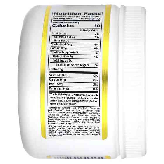 Суміш суперфудів California Gold Nutrition GoldenCeps, Organic Turmeric with Ashwagandha, Cordyceps, and Reishi 114 g Луцьк
