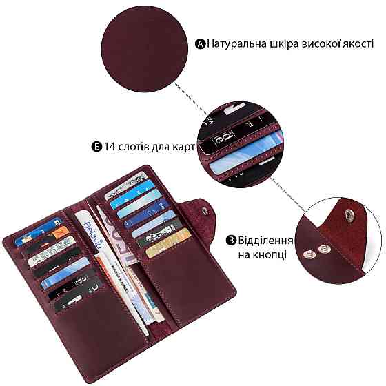 Бумажник женский из винтажной кожи SHVIGEL 16166 Бордовый Киев