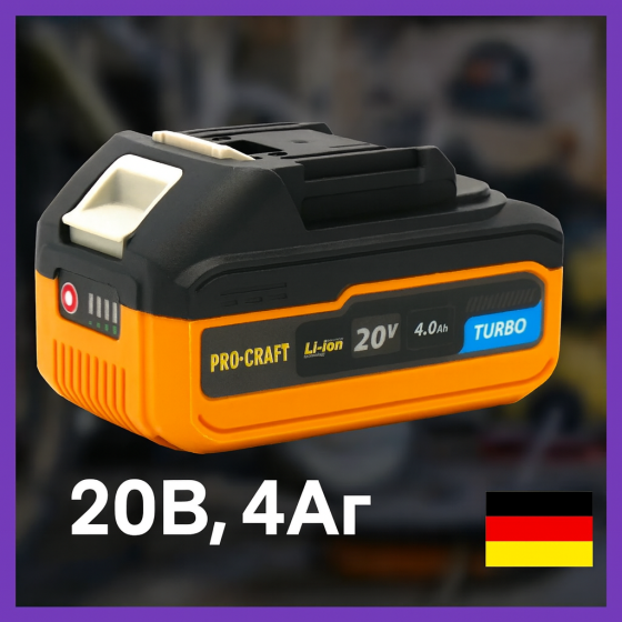 Акумулятор Procraft 20V 4 Ah  Батарея для Електроінструменту  Li-Ion акумулятор з Індикатором Заряду (Turbo) Львів
