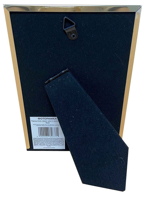 Фоторамка EVG ONIX 10X15 G29-46RD Red (6884637) Киев - изображение 2