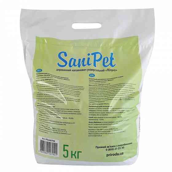 Деревний наповнювач Природа Sani Pet Універсальний (яблуко) наповнювач для котячих туалетів 5 кг Вінниця