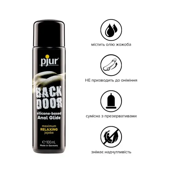 Анальна змазка pjur backdoor anal Relaxing jojoba silicone 100 мл на силіконовій основі з жожоба Львів