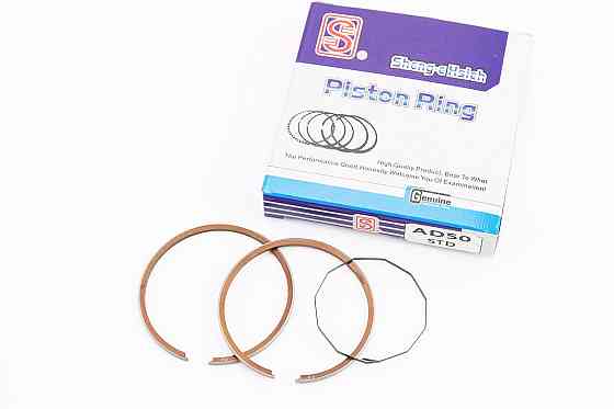 Кільця поршневі Suzuki AD50 41мм STD жовта коробка Киев