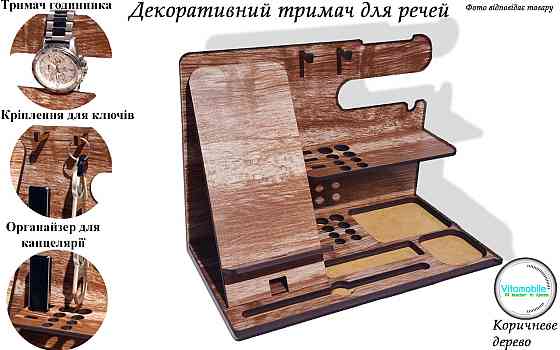 Настольная подставка оргайназер для телефона, Орех Коричневое дерево Киев