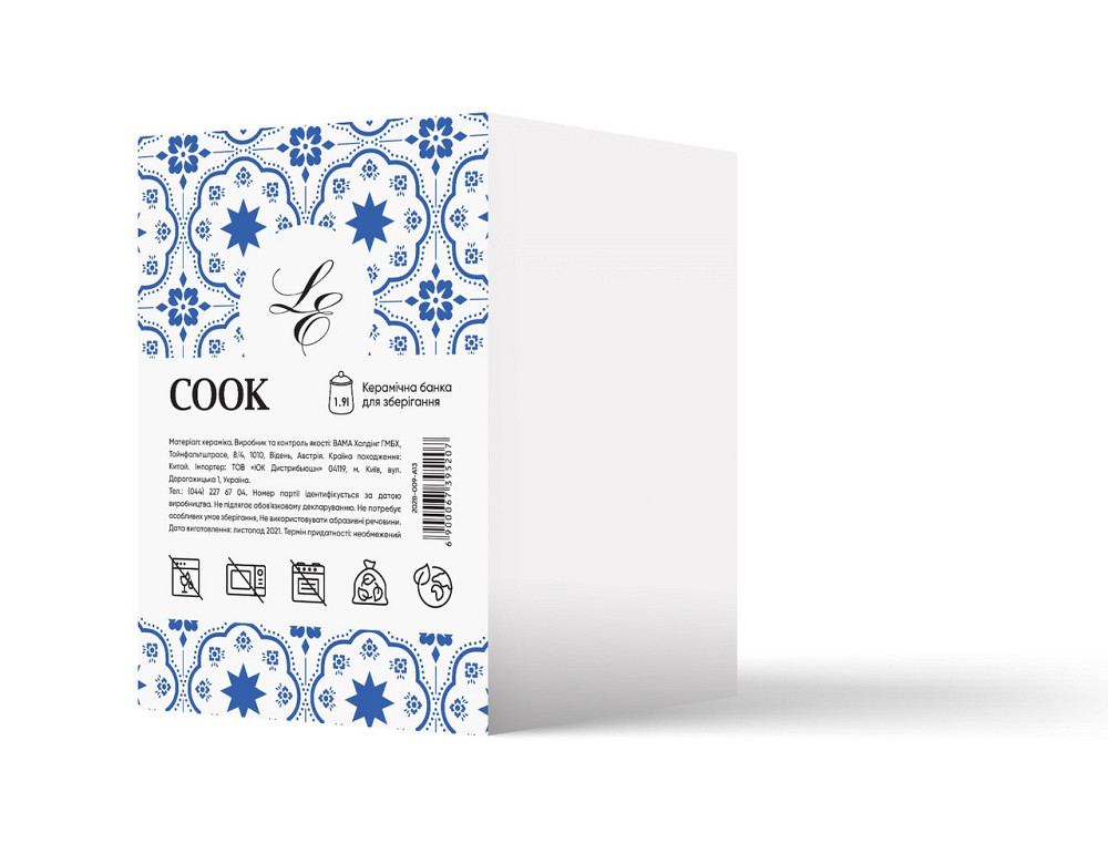 Банка Limited Edition COOK 1.9 л /біла в уп. (6739520) Київ - фото 2