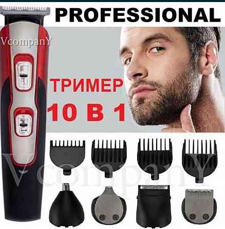 Тример для стриження Бороди, волосся: Gemei Gm-592. Київ