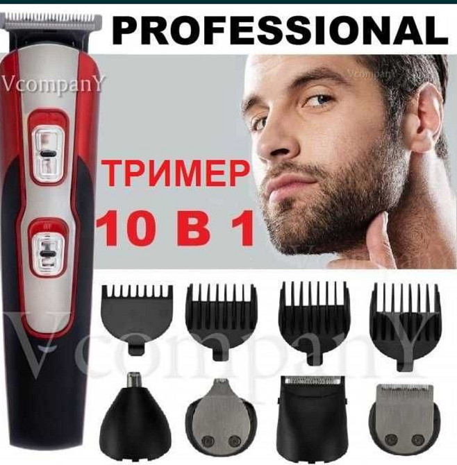 Тример для стриження Бороди, волосся: Gemei Gm-592. Київ - фото 3