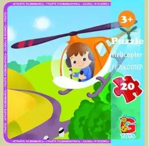 Пазли ТМ "G-Toys" із серії "Транспорт", 20 ел., шт Київ