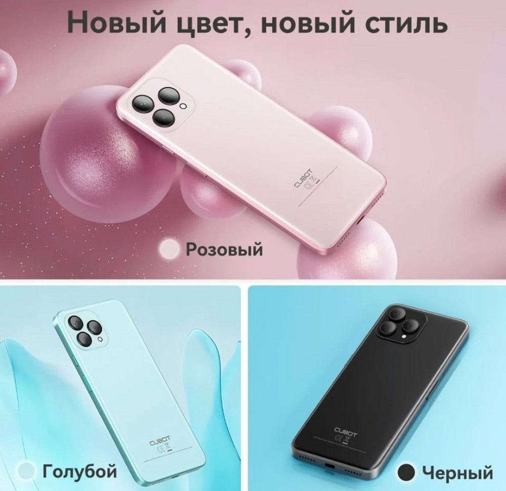 Новинка ! CUBOT P80- Helio P80 , 8/512Gb. 5200mAh, NFC Киев - изображение 8