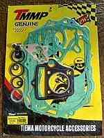 Прокладки двигателя (набор) мопед Дельта 100 (Ø50) Тайвань Мукачево