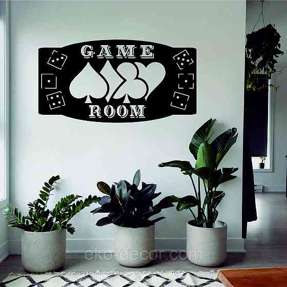 Декоративне настінне Панно «Ігрова кімната», Декор на стіну Київ