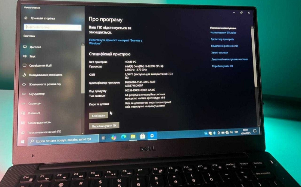 Ноутбук Dell XPS 13 9360 Київ - фото 1