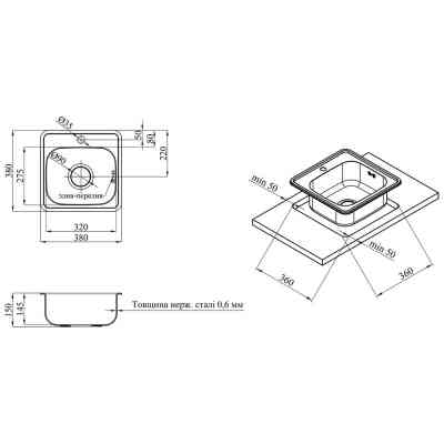 Мийка кухонна Kroner Satin-3838 06160 (CV022756) Вінниця