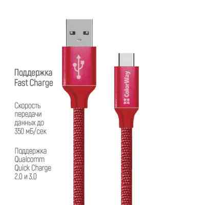 Дата кабель USB 2.0 AM to Type-C 2.0m red ColorWay (CW-CBUC008-RD) Вінниця