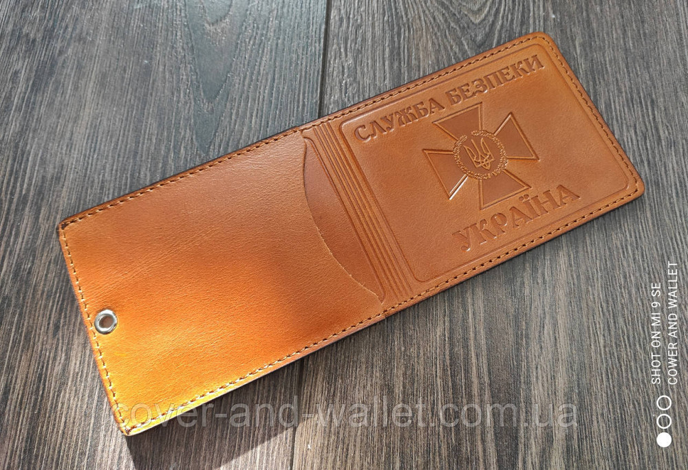 Шкіряна обкладинка СБУ з шевроном і кишенею (жовта) Київ - фото 2