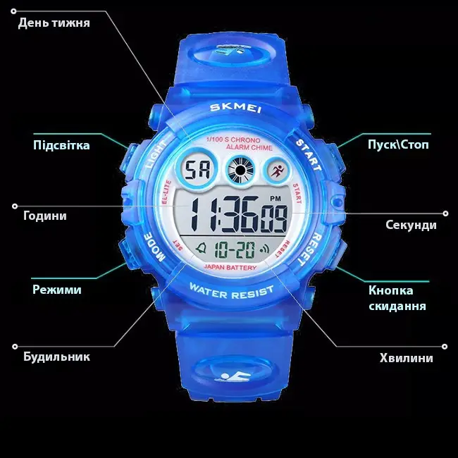 Дитячий спортивний наручний годинник Skmei 1451 Синій Київ - фото 5