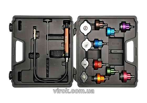 Набір для діагностики радіатора YATO, 14 пр. [4] Одеса