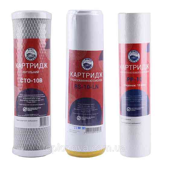 Система 4-х ступенчатой очистки OasisPro с умягчением BSL404 Черновцы