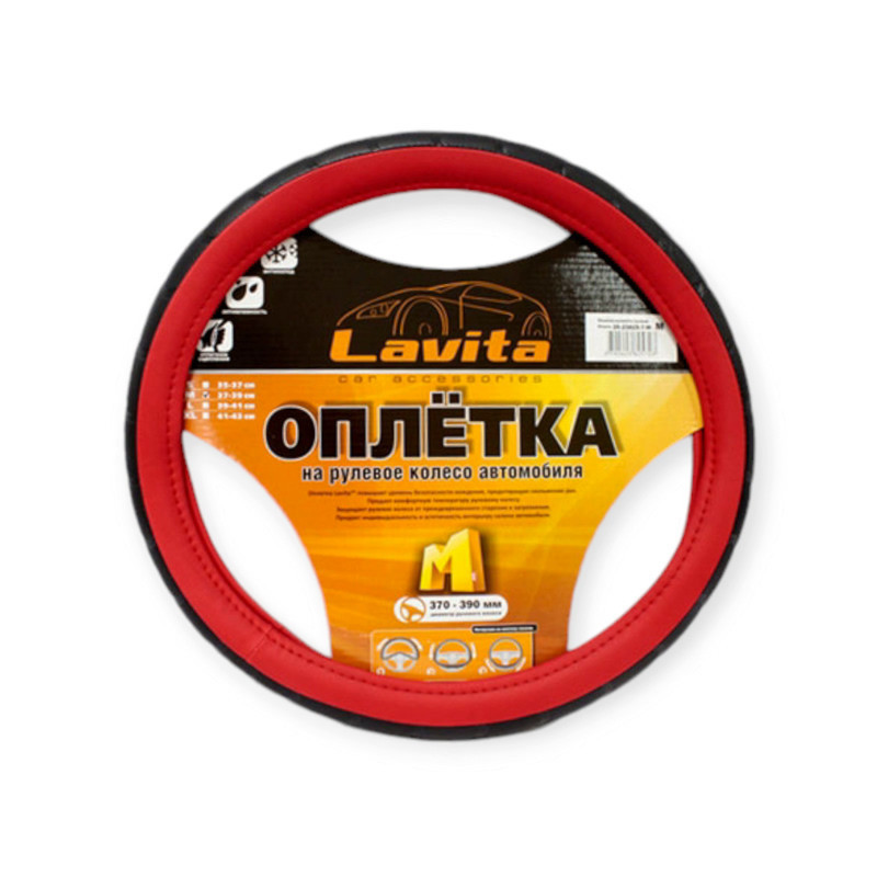 Чохол керма m шкірозамінник (37 - 39 см) чорний червоний перфор. вставка Мукачево - фото 1