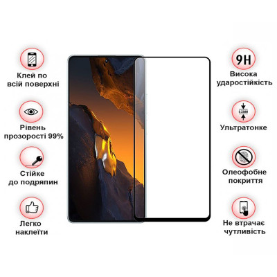 Скло захисне BeCover Poco F5 Black (709743) Вінниця - фото 4