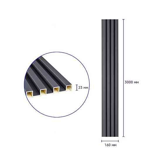 Рейка декоративна WPC стінова 3000х160х23мм Чорна SW-00001861 Київ