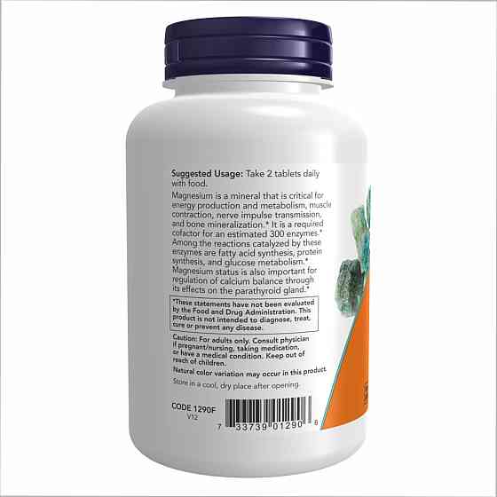 Цитрат магния NOW Magnesium Citrate 200mg  250 tabs Киев