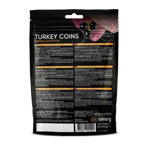 Джерки Savory Puppy Coins With Turkey монетки для щенков с индейкой 100 г Киев