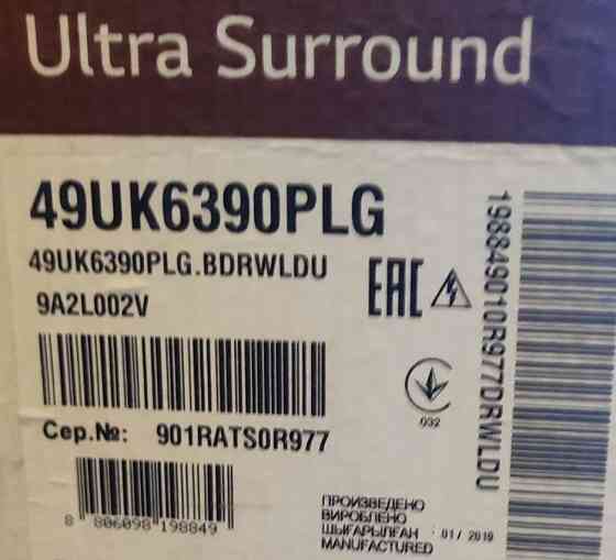 Телевизор LG Киев