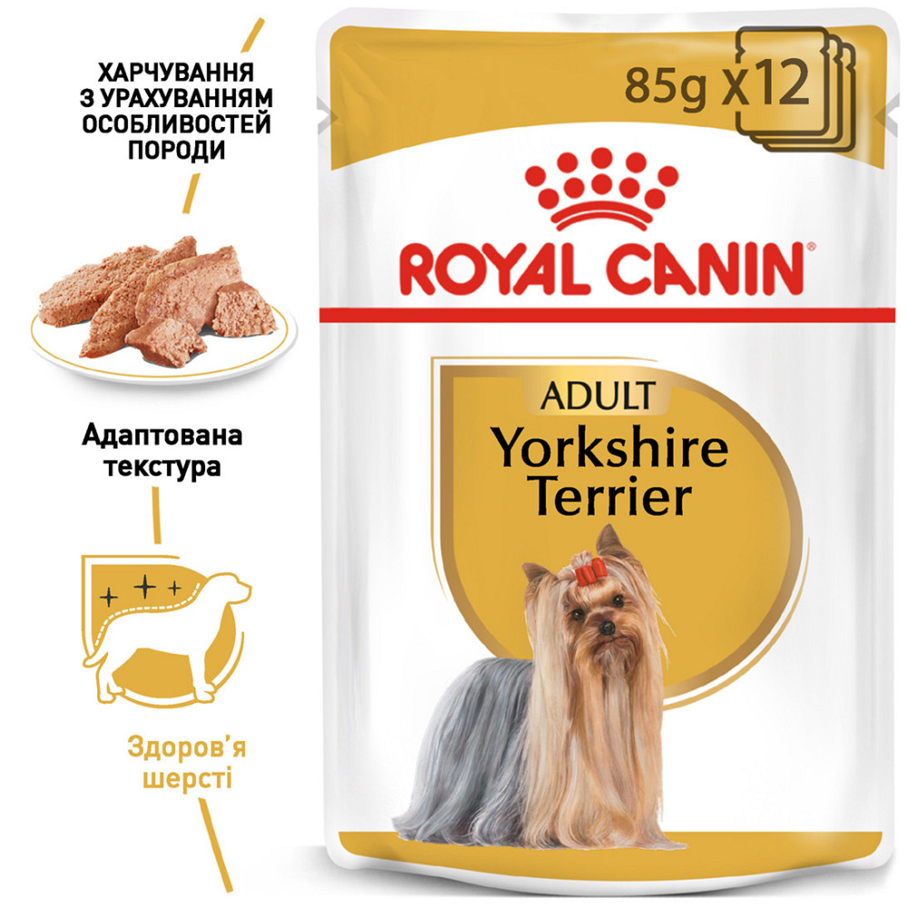 Вологий корм для дорослих собак Йоркшир-тер'єр ROYAL CANIN YORKSHIRE ADULT 0.085 кг Київ - фото 2