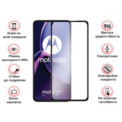 Стекло защитное BeCover Motorola Moto G84 Black (710108) Винница - изображение 3