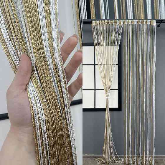 Шторы-нити с люрексом Бежевый с белым 300х300см 1 шт (61-105) Киев