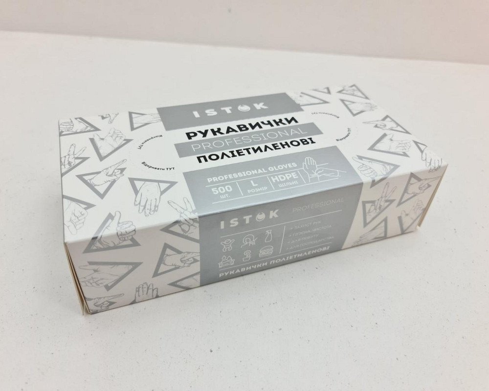Одноразові рукавички (500 шт.) Екстращільні (1 пачка) Харків - фото 4