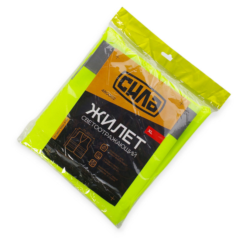 Жилет світловідбивний xl салатовий 120 г/см2 Мукачево - фото 1