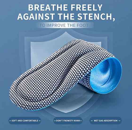 Устілки дл взуття 39-40(25 см) Сміла