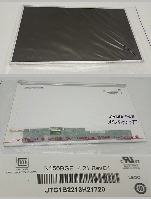 Матриця для ноутбука N156BGE-L21 Луцк - изображение 1