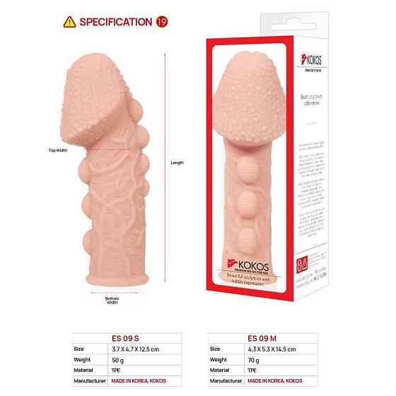 Насадка на член Kokos Extreme Sleeve ES.09 розмір S, потовщувальна, стимулюючий рельєф Sex Aura Київ