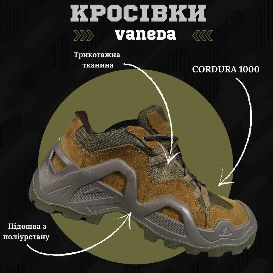 Чоловічі Тактичні Кросівки Vaneda Військові кроси для чоловіків Армійські Олива Одеса - фото 2