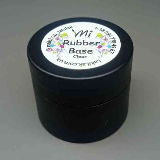 Каучукова база Rubber base Mi 5мл (баночка) Херсон