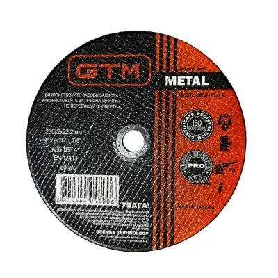 Круг відрізний GTM 230x2x22 нерж. (GTM_230_2_22_INOX) Вінниця