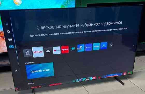 Телевизор Безрамный: 65