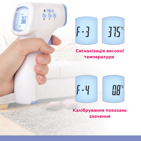 Термометр медицинский инфракрасный WF-4000 Днепр - изображение 4