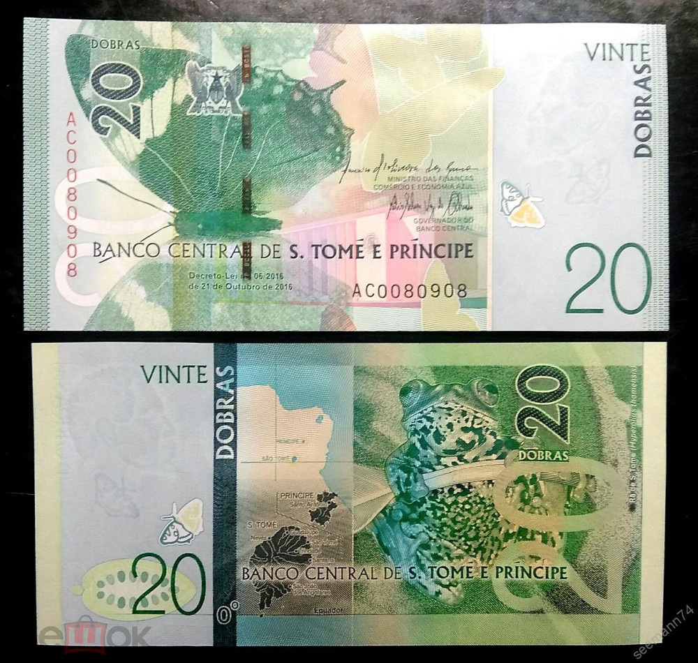 Сан-Томе і Прінсіпі 20 добра 2016 UNC Полтава - фото 1