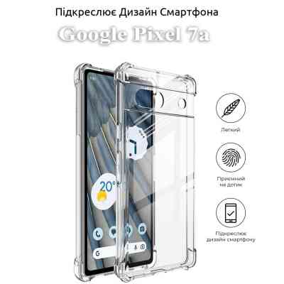 Чохол до мобільного телефона BeCover Anti-Shock Google Pixel 7a Clear (709848) Вінниця