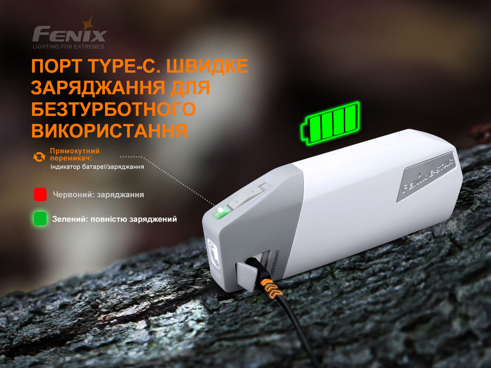 Ручний ліхтарик Fenix E-STAR з автономним живленням 100лм Type-С (Сірий) Вінниця - фото 8