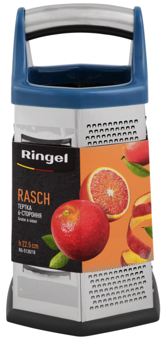 Тертка 6-ти стороння Ringel Rasch 22.5 см (RG-5130/18) (6977080) Київ - фото 7