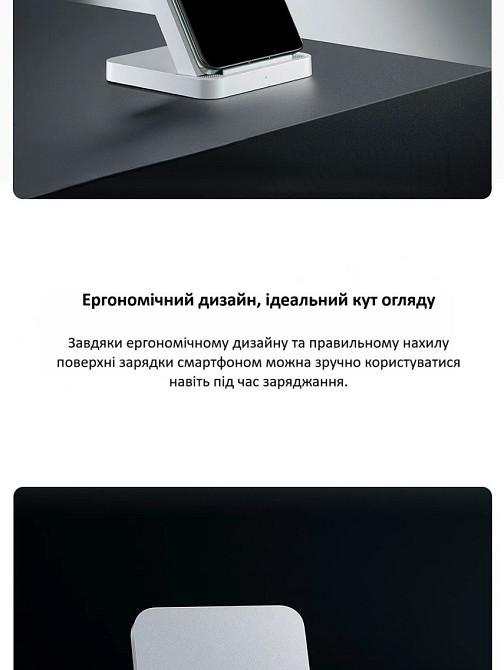 Бездротова зарядка Xiaomi 50W Pro MDY-14-EN, вертикальна підставка з охолодженням (біла) Миколаїв - фото 1