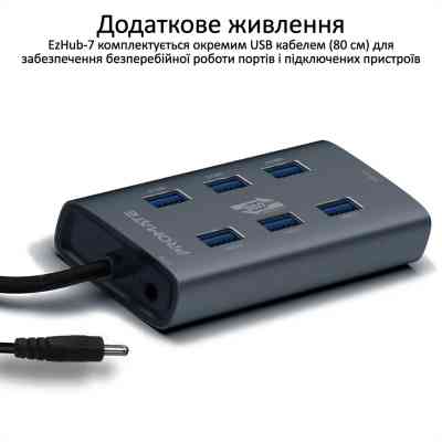 Концентратор Promate USB Hub 7 ports ezhub-7.grey (ezhub-7.grey) Вінниця