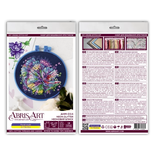 Набір для вишивання хрестиком "Неоновий блиск" AHM-054 з п'яльцем Вінниця