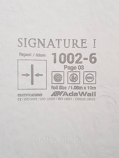 Шпалери вінілові на флізеліні AdaWall Signature1.06х10 вензелю завитки структурне золото срібло на пісочному Київ - фото 4